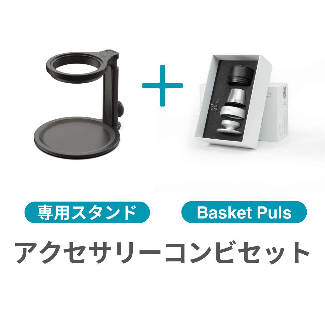 当サイト限定】【新登場！期間限定6%OFF［専用スタンド