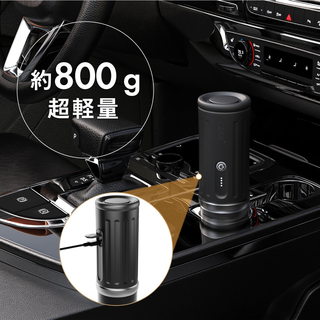 【送料無料・税込】【1年保証】Cerapresso(全自動抽出・ポータブルエスプレッソマシン) - NEU CERA+ 日本公式