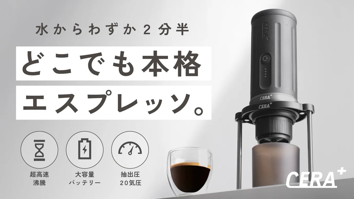送料無料 新品 アウティン ナノ コーヒーメーカー エスプレッソマシン