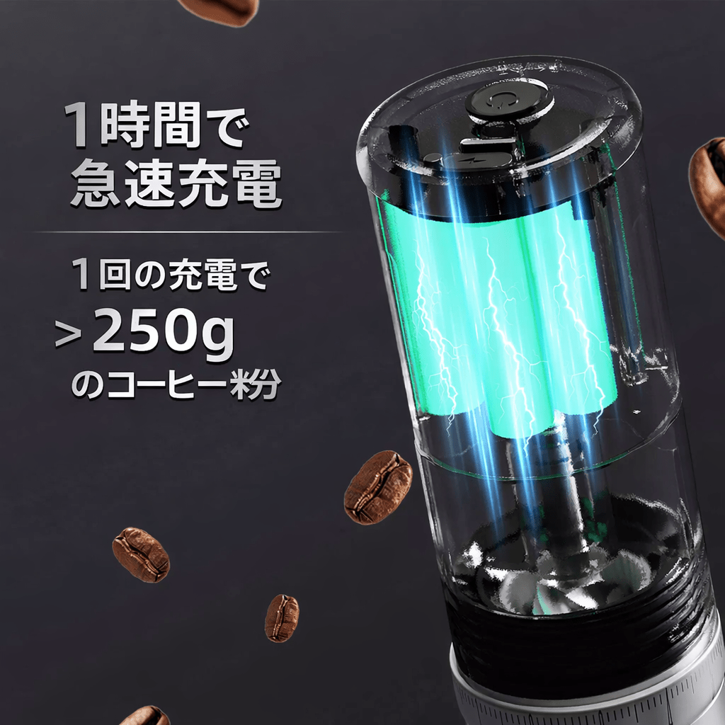 CGE03 Portable Electric Coffee Grinder - NEU CERA+ 日本公式